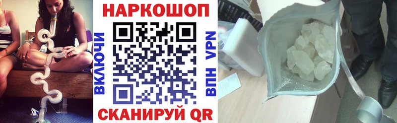 Где найти наркотики Чапаевск АМФЕТАМИН  МЕФ  Гашиш  Альфа ПВП  Бошки Шишки  Cocaine 