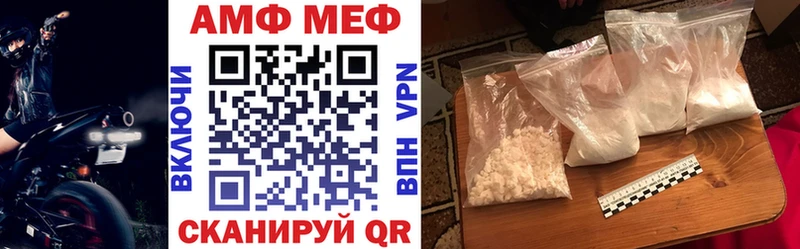 АМФ VHQ  Чапаевск 