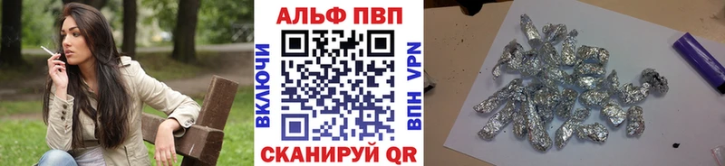 MEGA tor  Чапаевск  APVP Crystall 