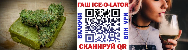 Печенье с ТГК конопля Чапаевск