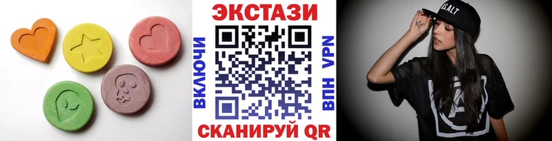 ЭКСТАЗИ TESLA  Чапаевск 