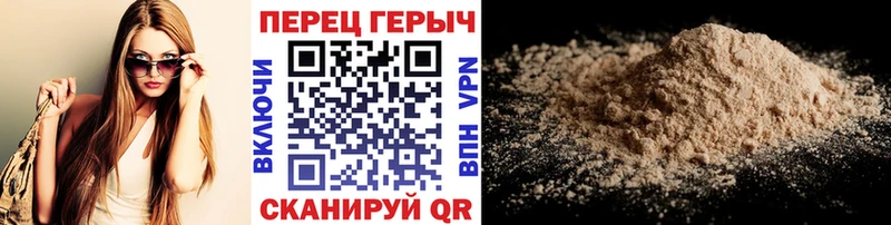 ГЕРОИН афганец  купить закладку  МЕГА tor  Чапаевск 