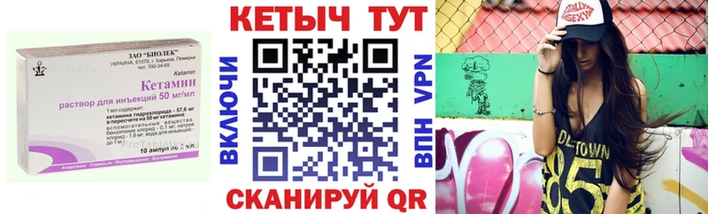 где найти наркотики  kraken как зайти  Кетамин ketamine  Чапаевск 