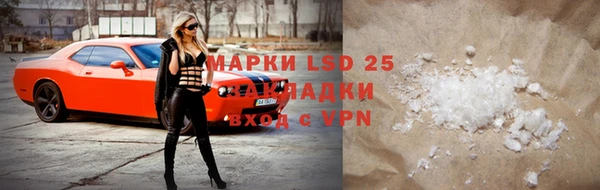 мяу мяу кристалл Алексин