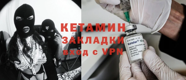 молекула духа Алексеевка