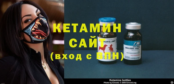 мяу мяу кристалл Алексин