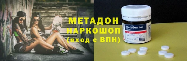 мяу мяу кристалл Алексин
