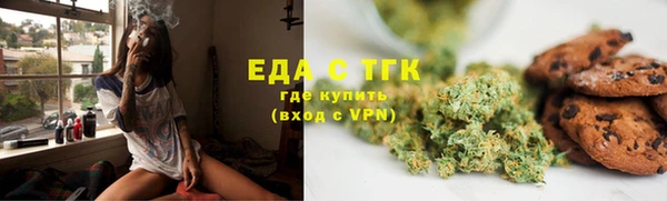 молекула духа Алексеевка