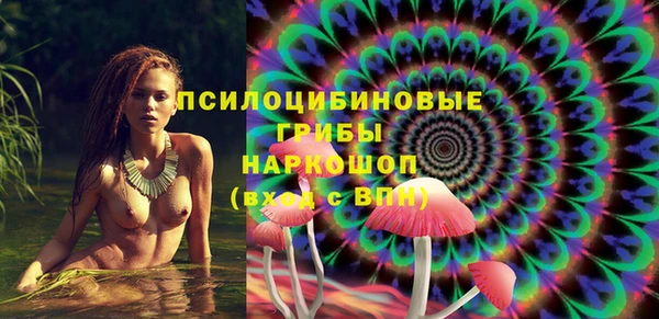 мяу мяу кристалл Алексин