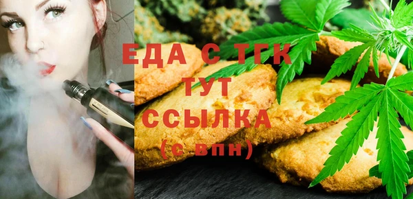 мяу мяу кристалл Алексин