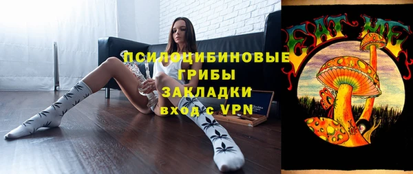 каннабис Нязепетровск