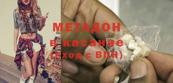 молекула духа Алексеевка