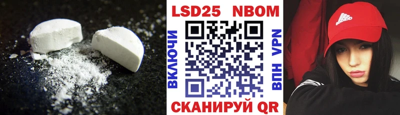 Лсд 25 экстази ecstasy дарнет шоп Чапаевск