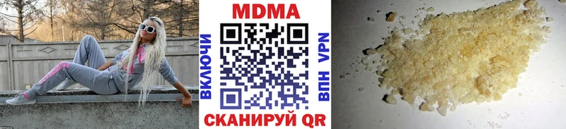 MDMA кристаллы  Чапаевск 