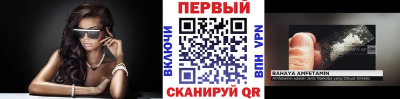 ОМГ ОМГ онион  мориарти как зайти  МЕТАМФЕТАМИН Methamphetamine  где купить наркоту  Чапаевск 