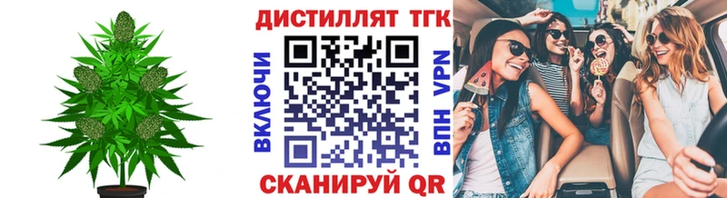 сколько стоит  Чапаевск  ТГК жижа 