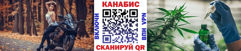 купить наркотик  Чапаевск  Марихуана Amnesia 